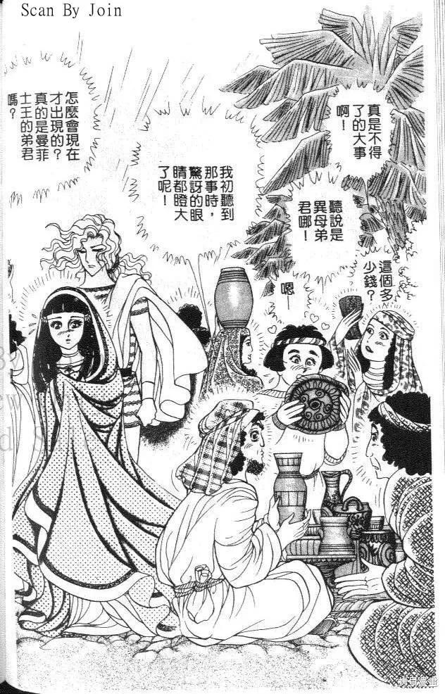 第127页