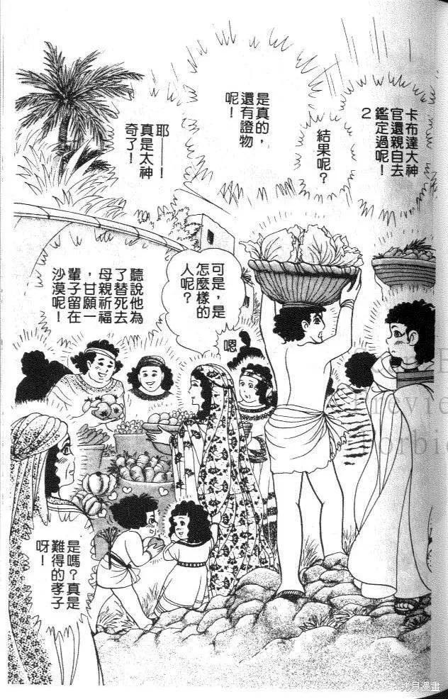 第128页