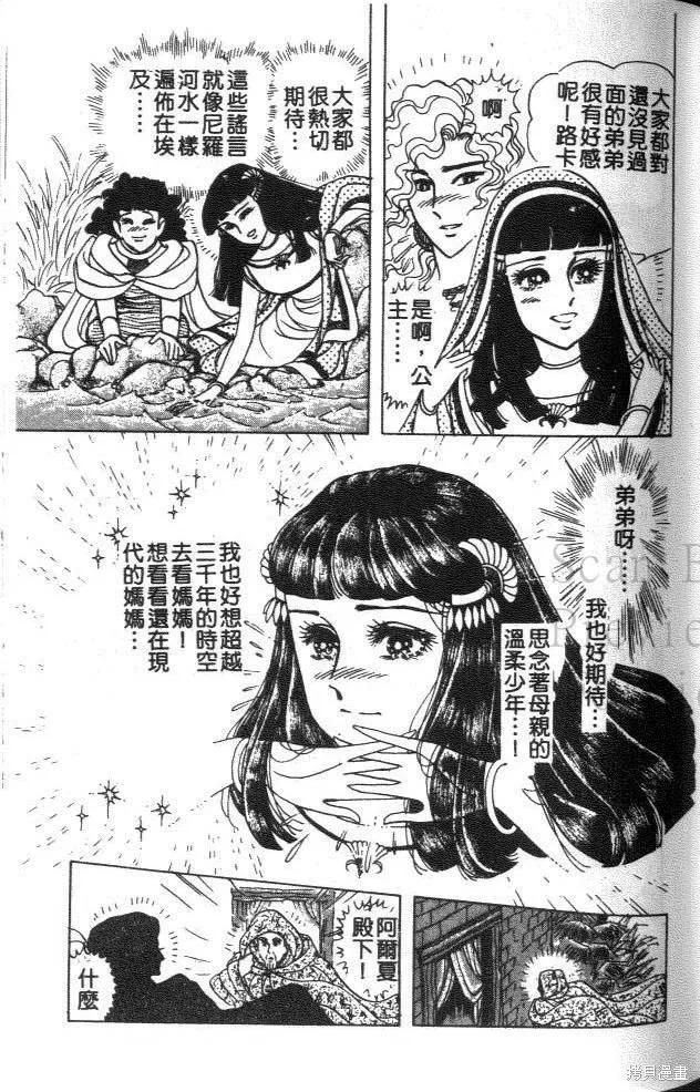 第130页