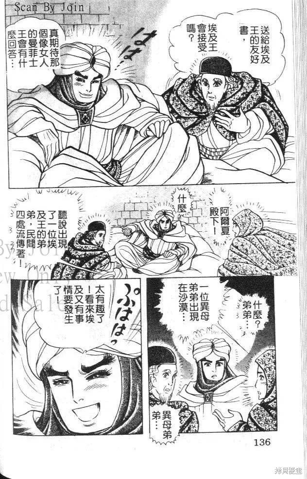 第131页