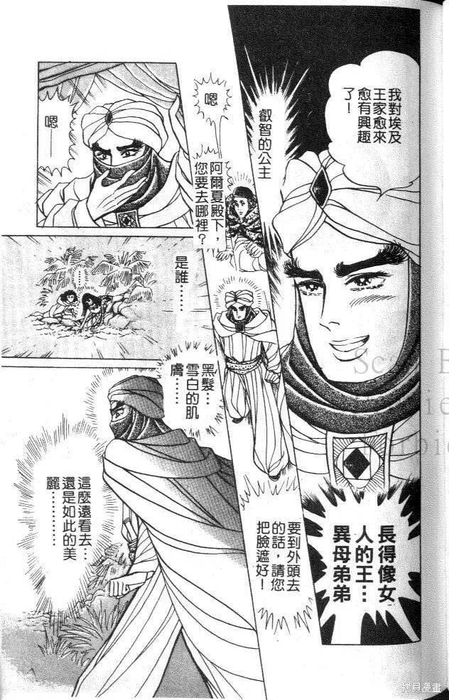 第132页