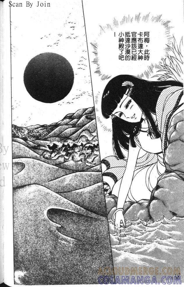 第133页