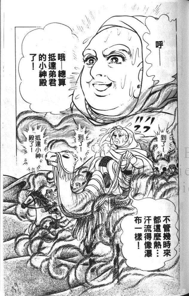 第134页