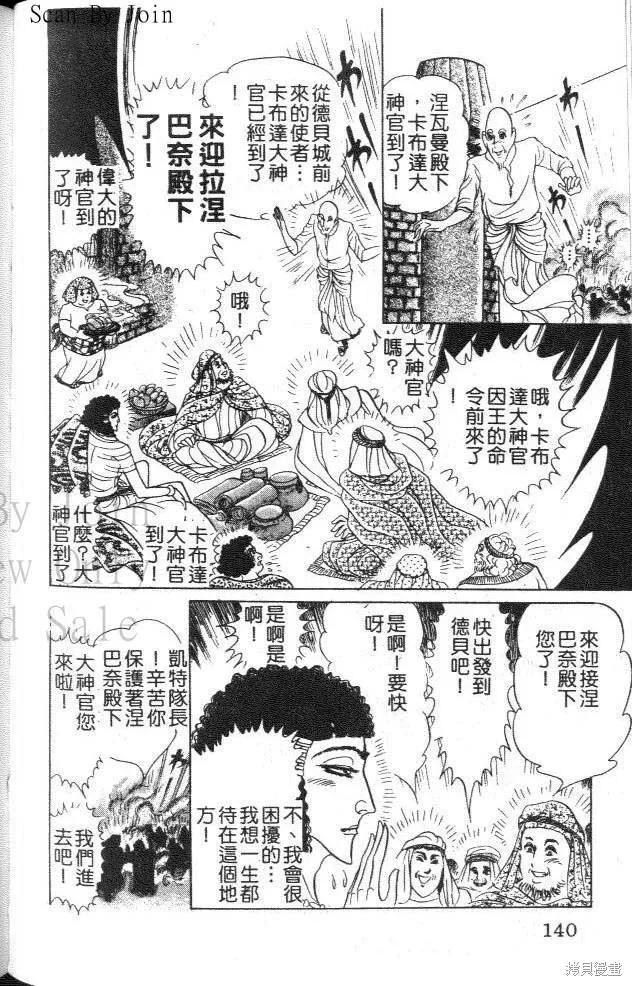 第135页