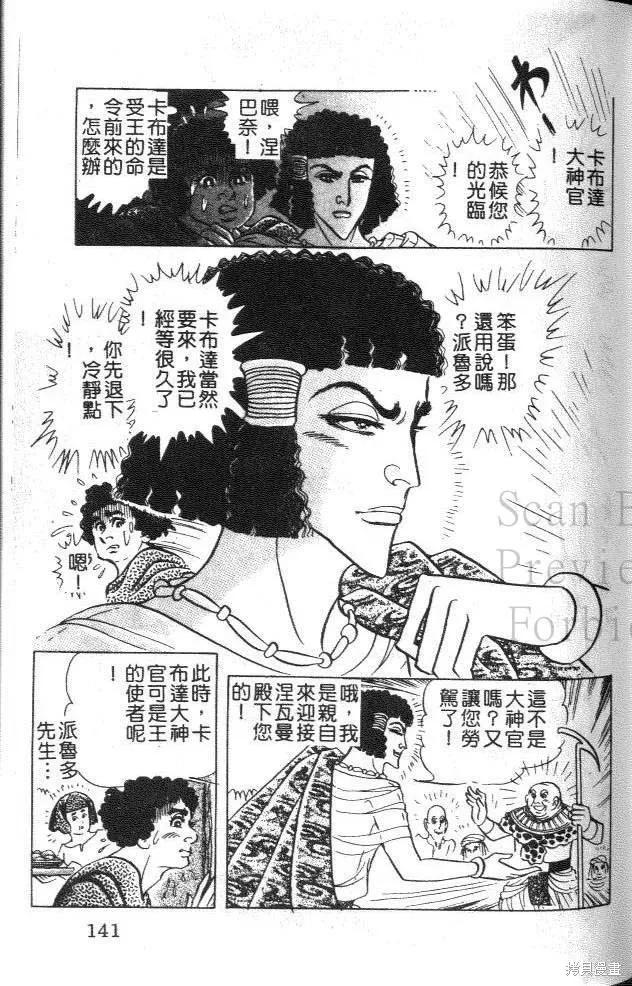 第136页