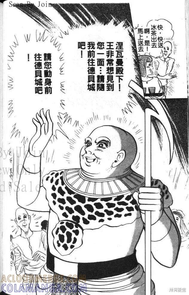 第137页