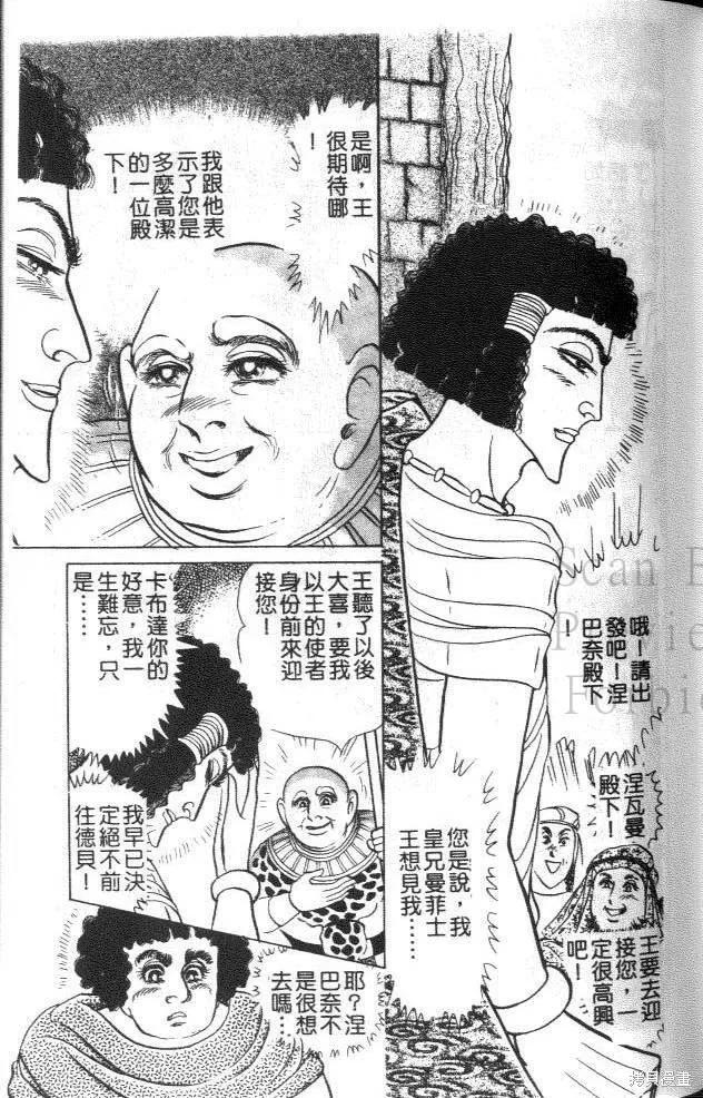 第138页
