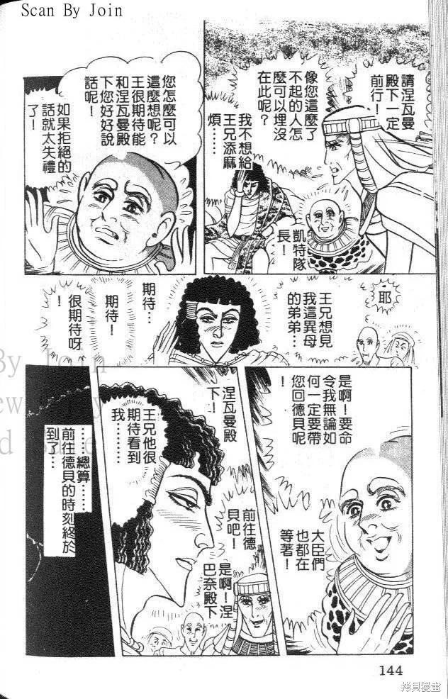 第139页