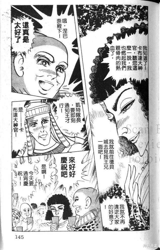 第140页
