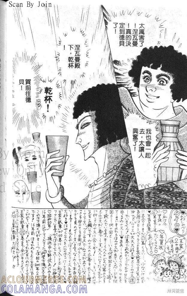 第141页