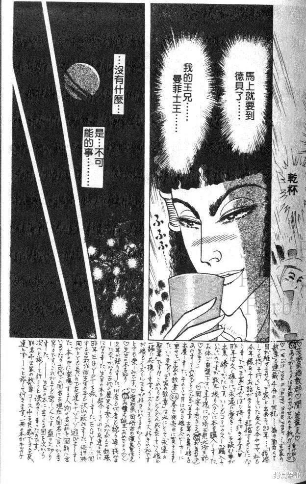 第142页