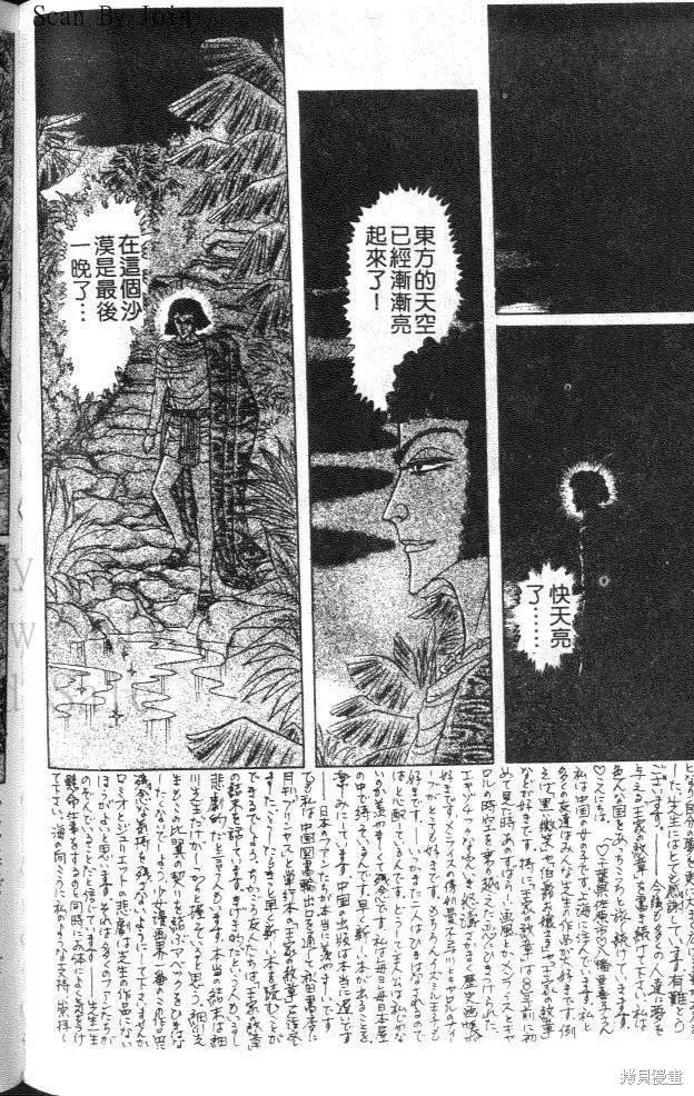 第143页