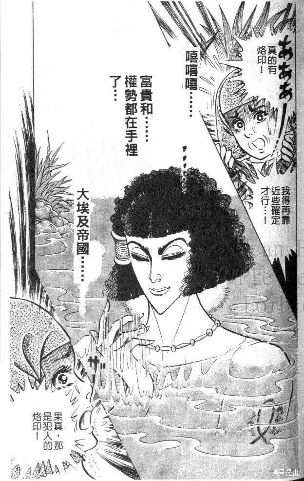 第146页
