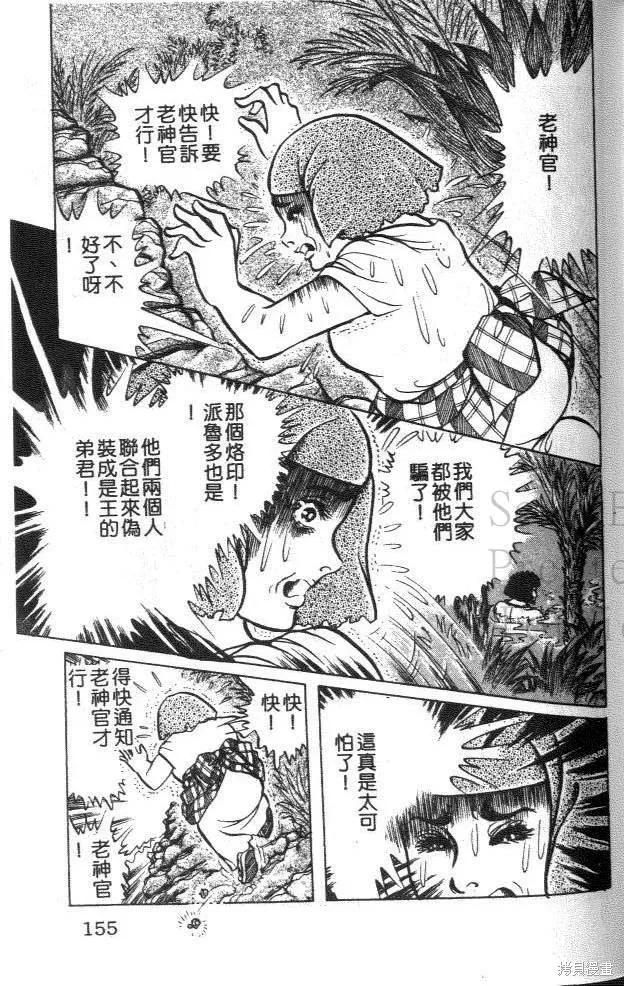 第147页