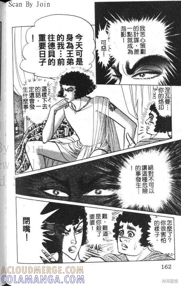 第153页