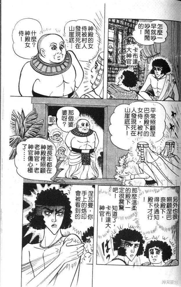 第154页