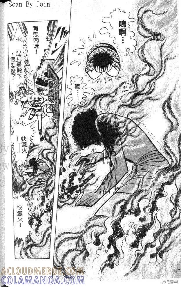 第157页