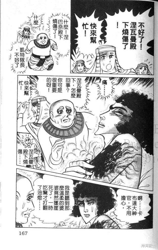 第158页