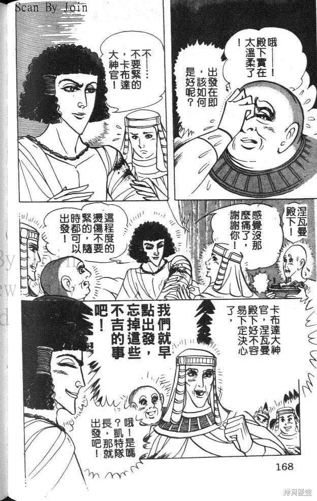 第159页