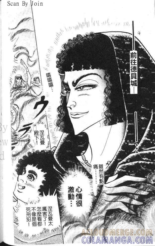 第161页