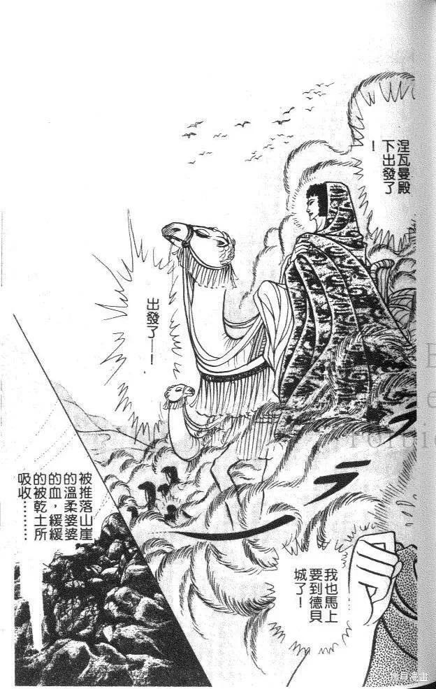 第162页