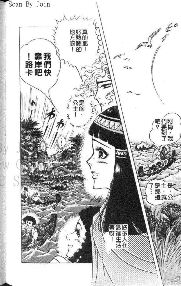 第163页