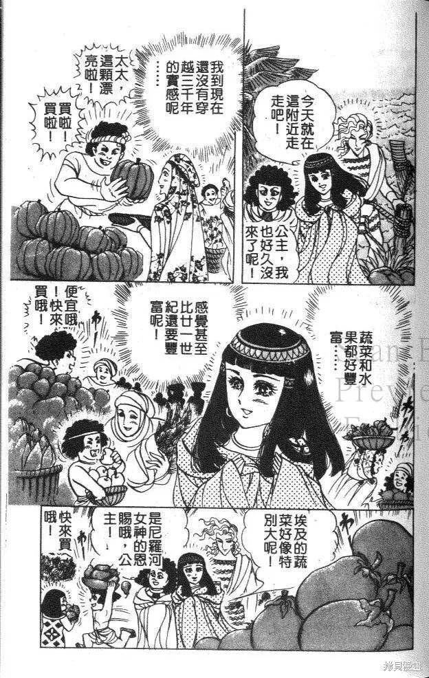 第164页