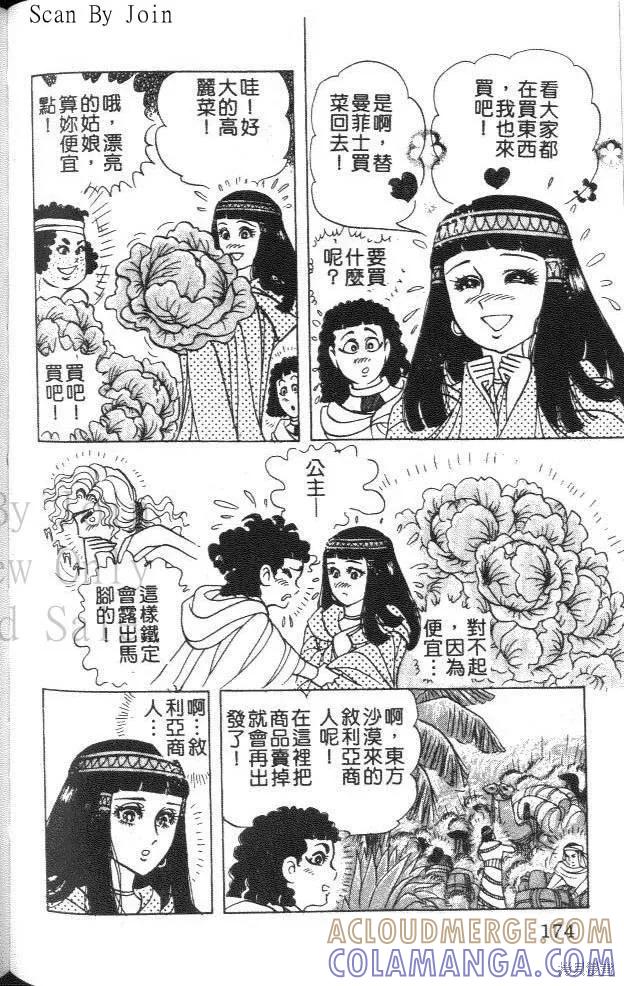 第165页