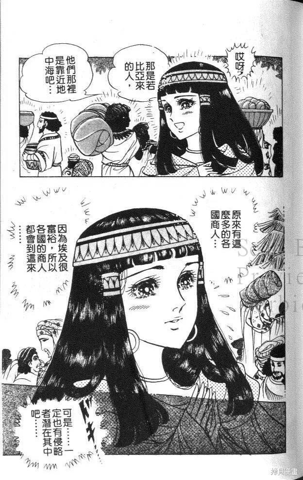第166页