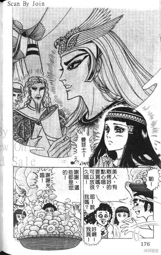 第167页