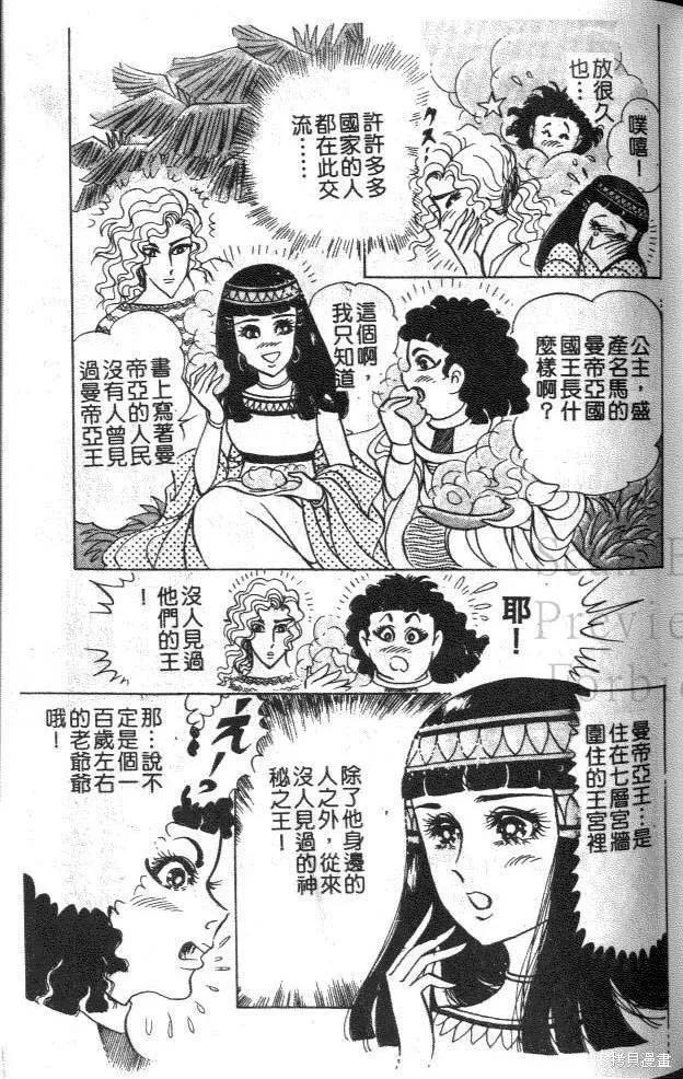 第168页