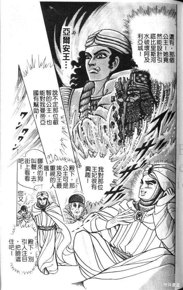 第170页