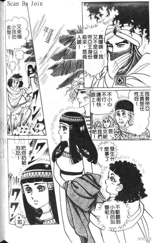 第171页