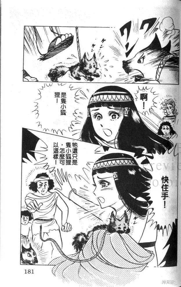 第172页