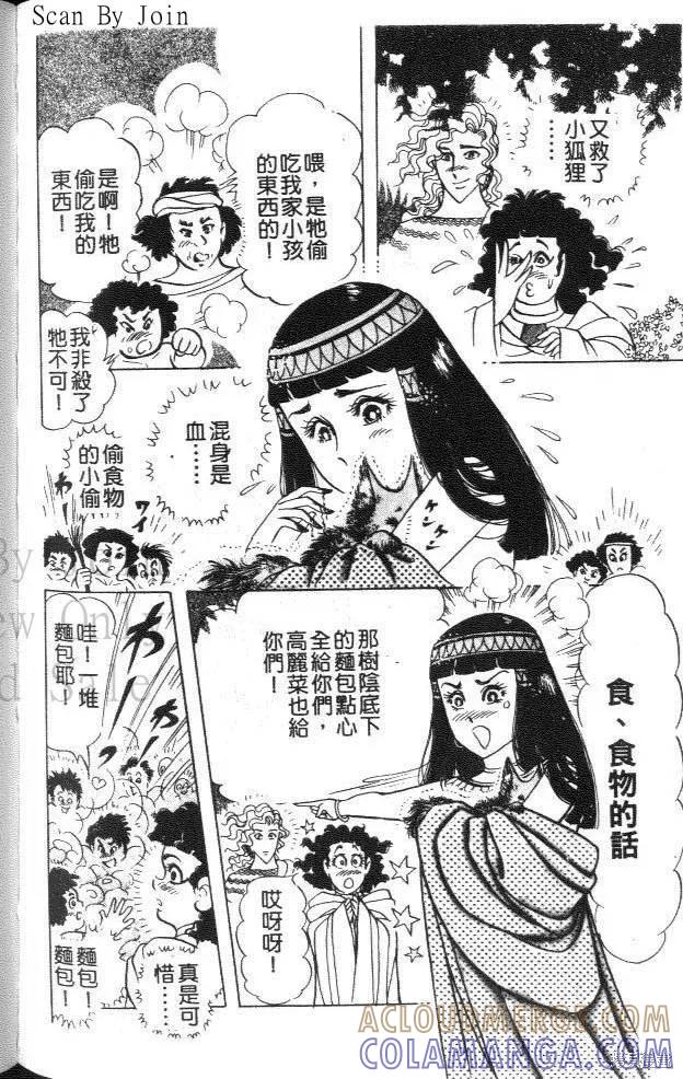第173页