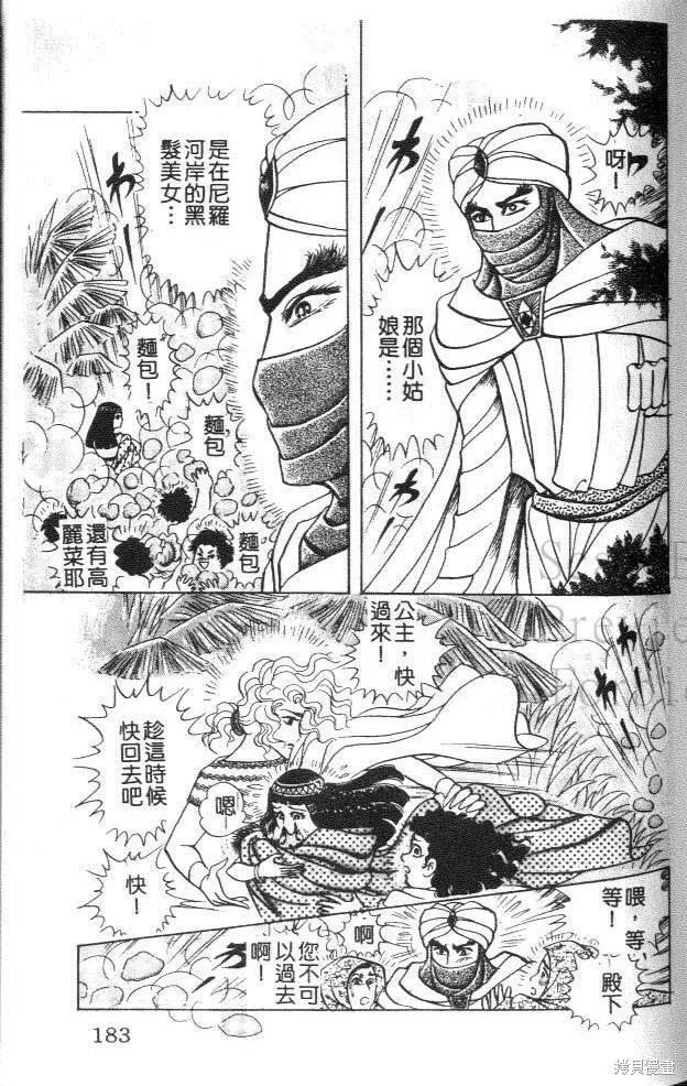 第174页