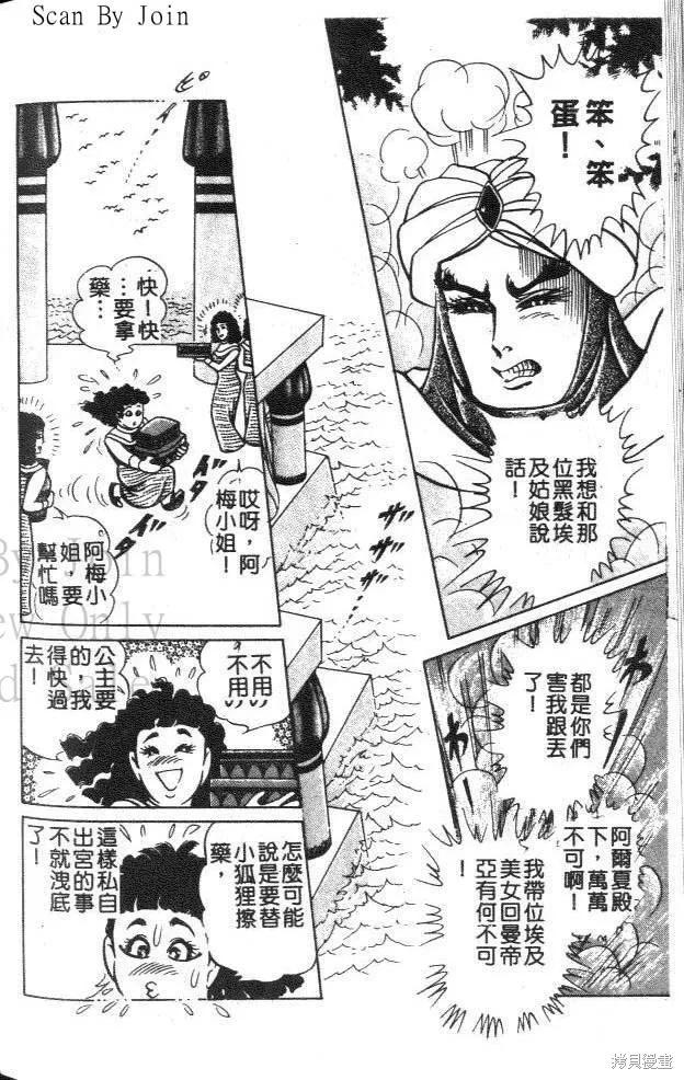 第175页
