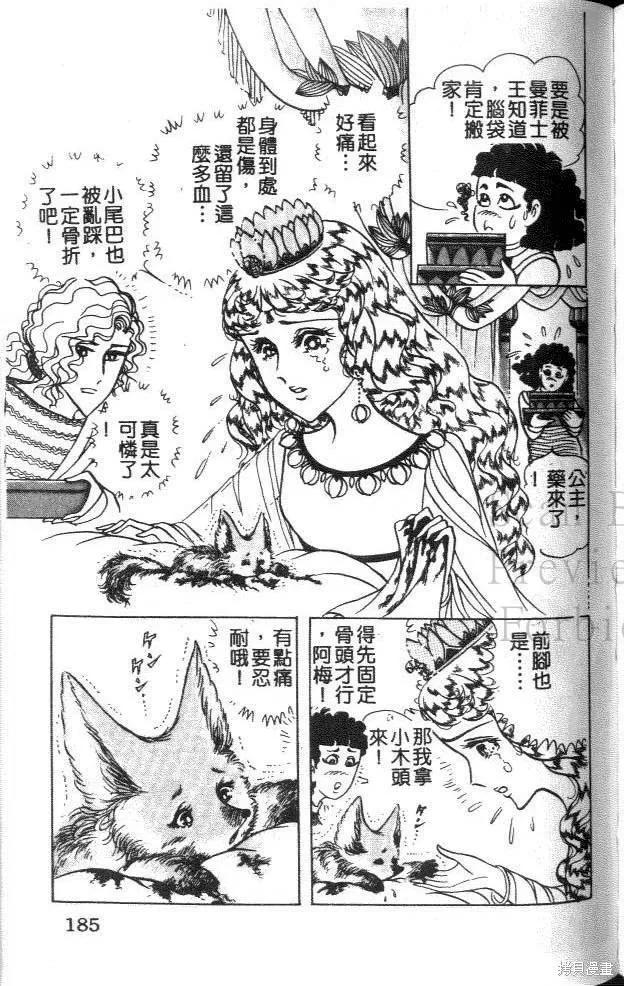 第176页