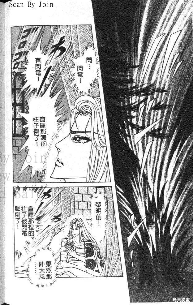 第180页