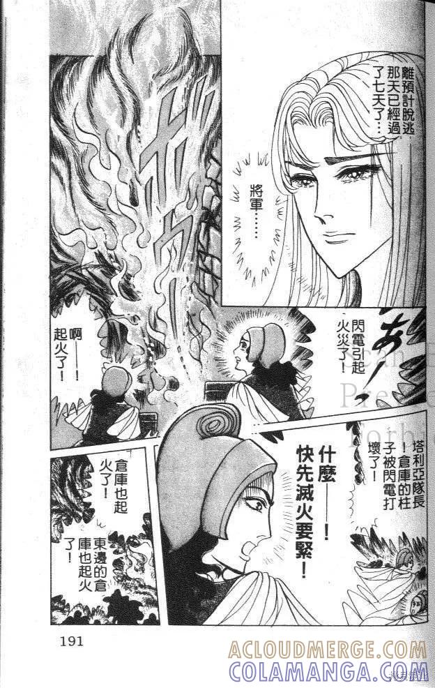 第181页