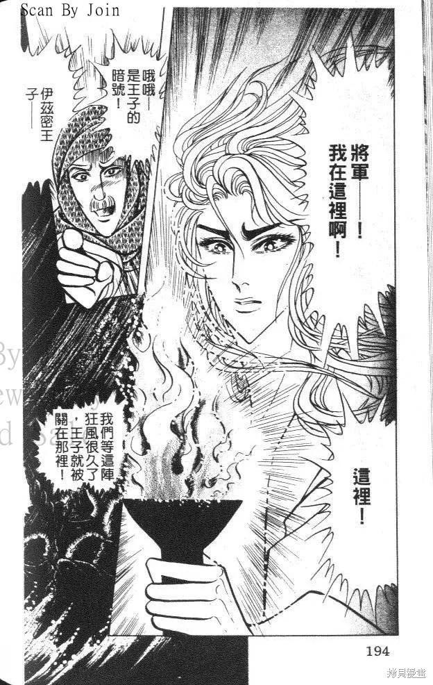 第184页
