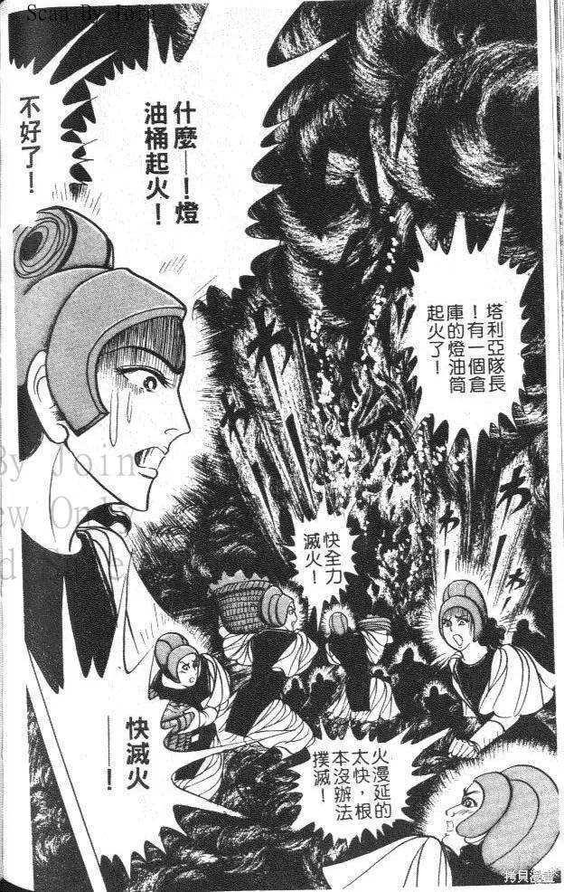 第186页