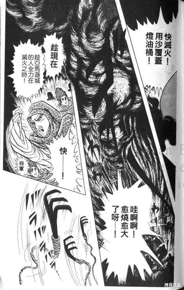 第187页
