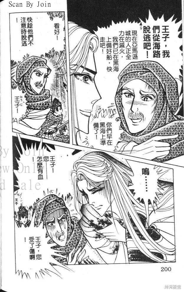 第190页