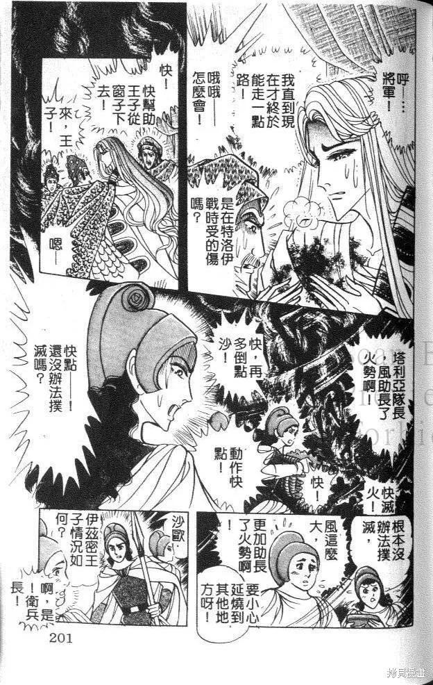 第191页