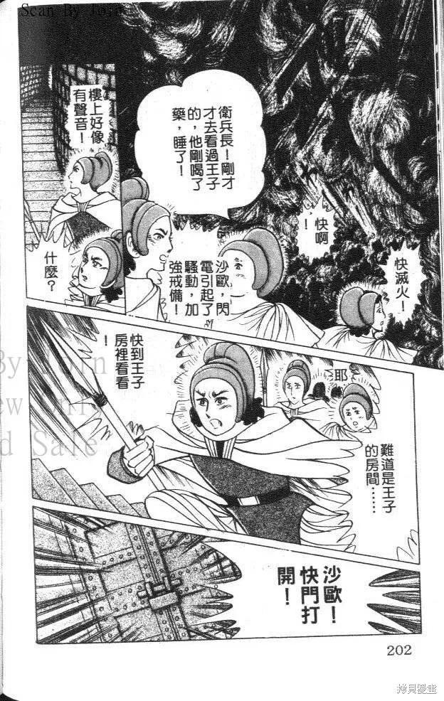 第192页