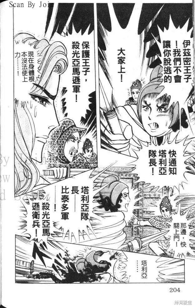第194页