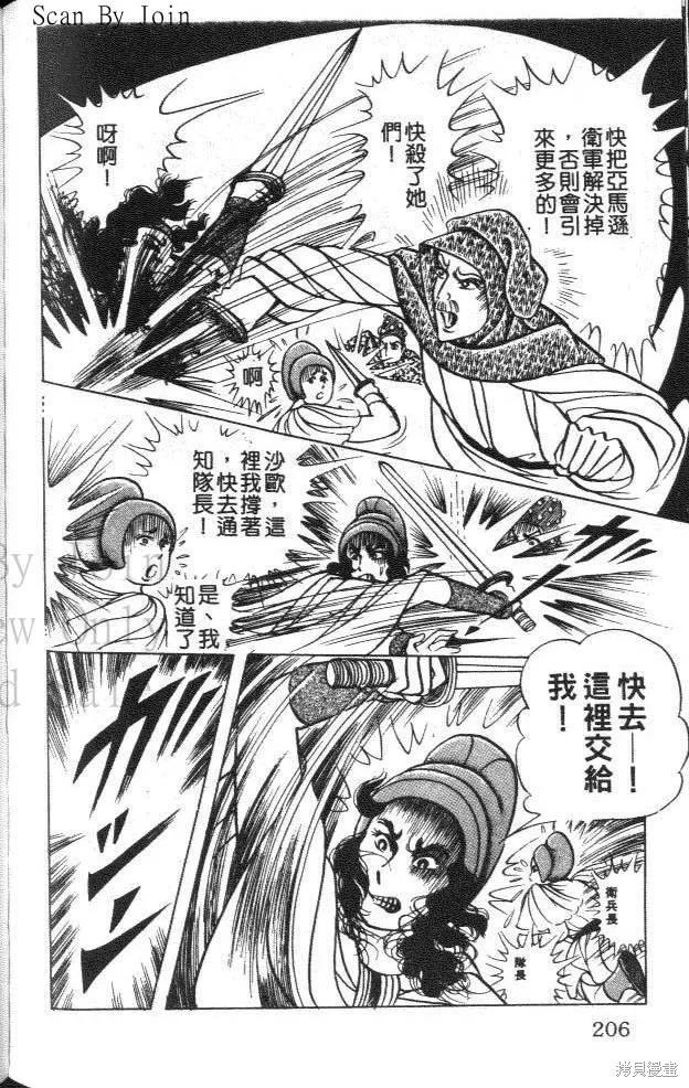 第196页