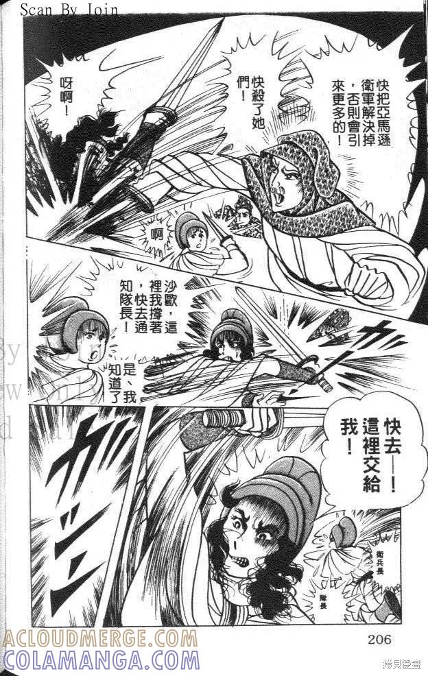 第197页