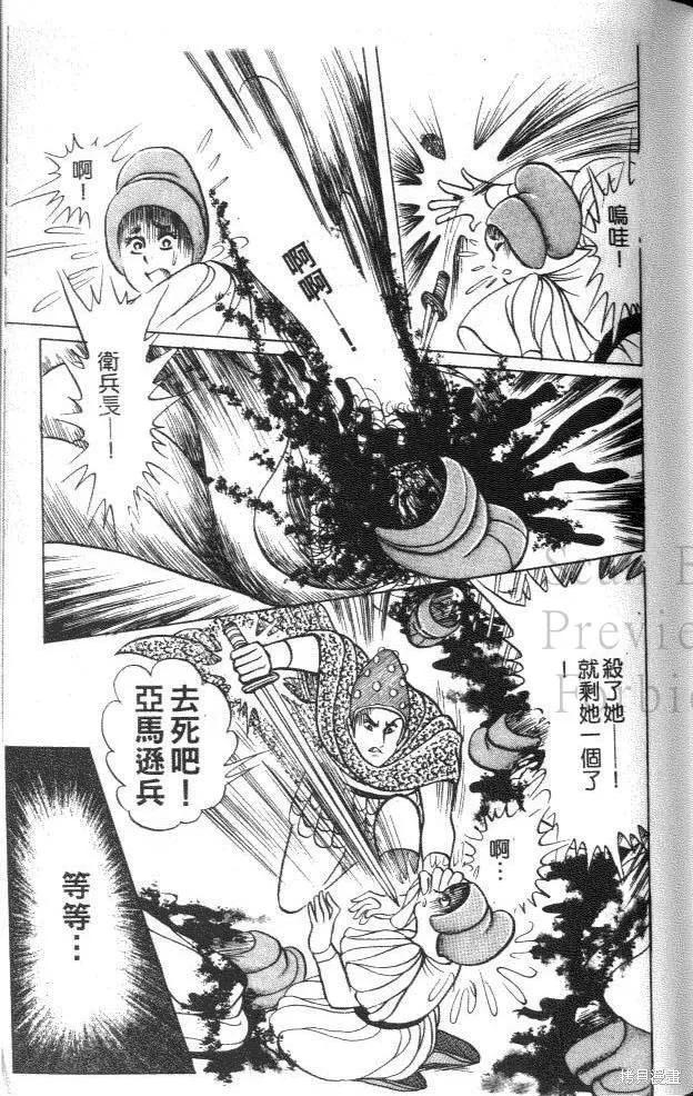 第198页